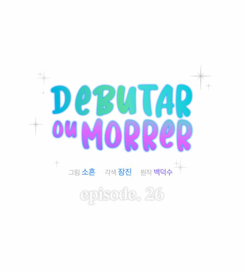 Debut or Die Capítulo 26 Página 36