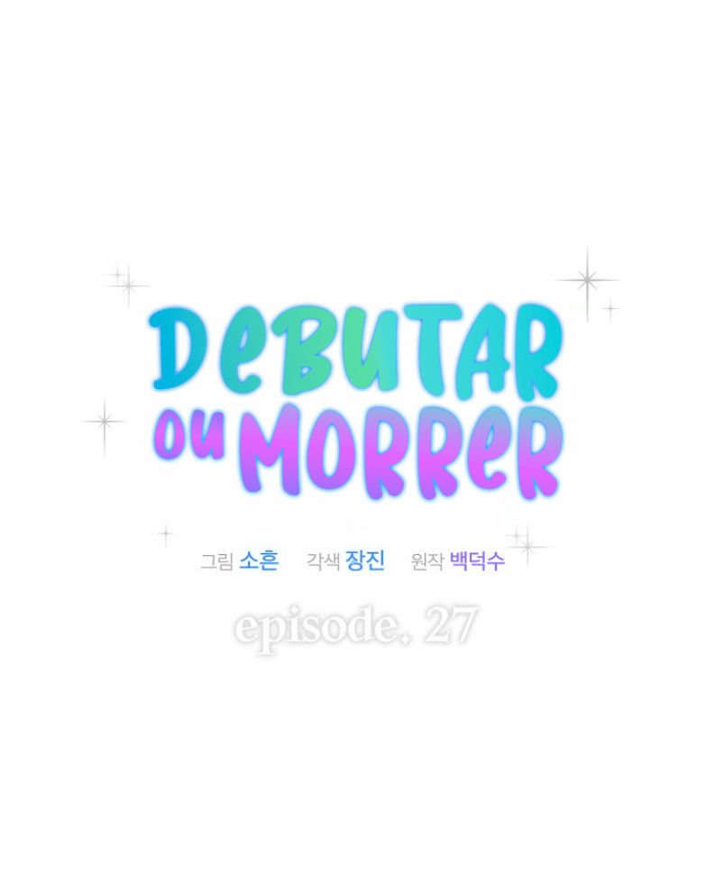 Debut or Die Capítulo 27 Página 19