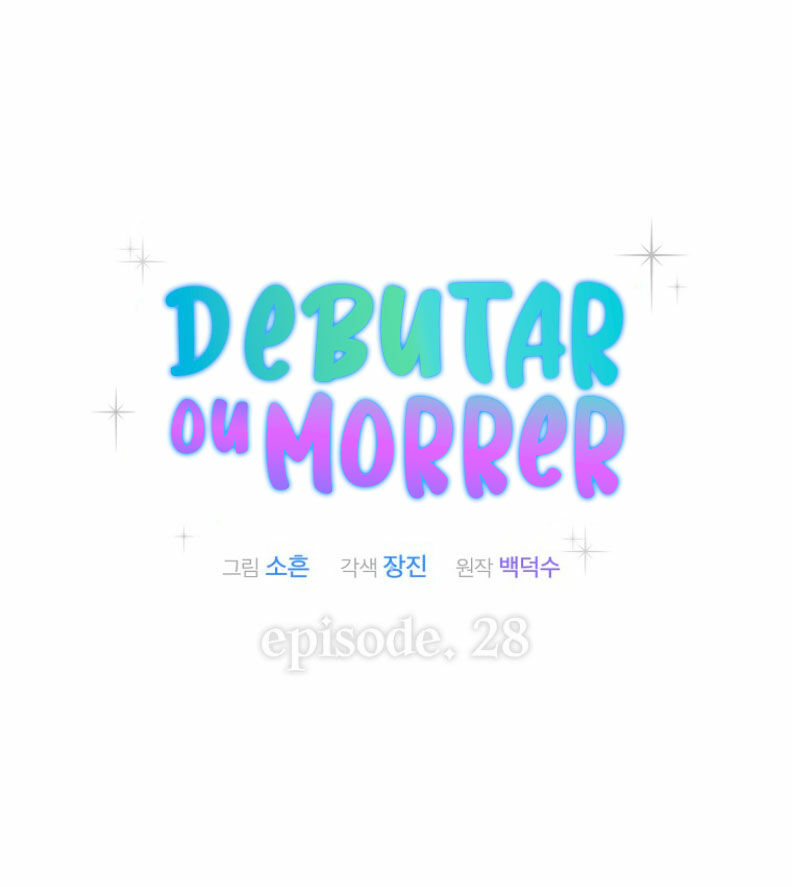Debut or Die Capítulo 28 Página 39