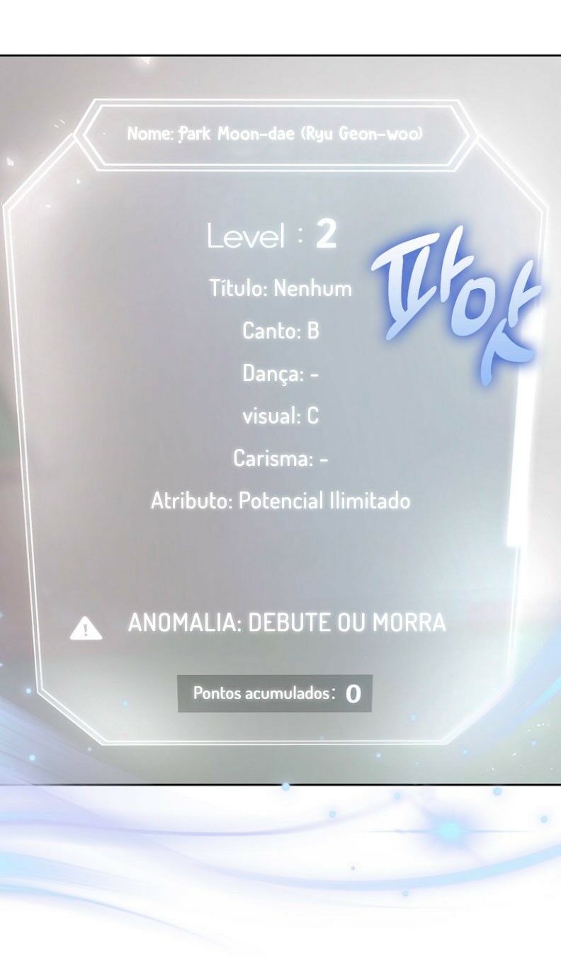 Debut or Die Capítulo 3 Página 23