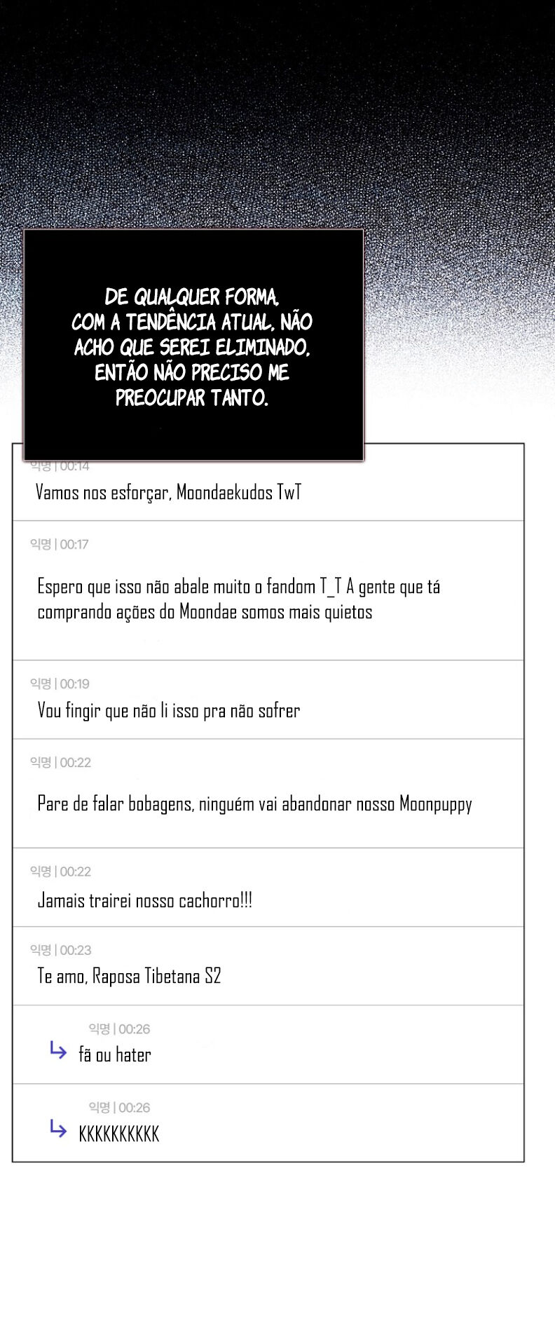 Debut or Die Capítulo 33 Página 54