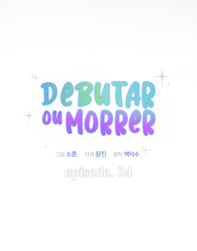 Debut or Die Capítulo 34 Página 31
