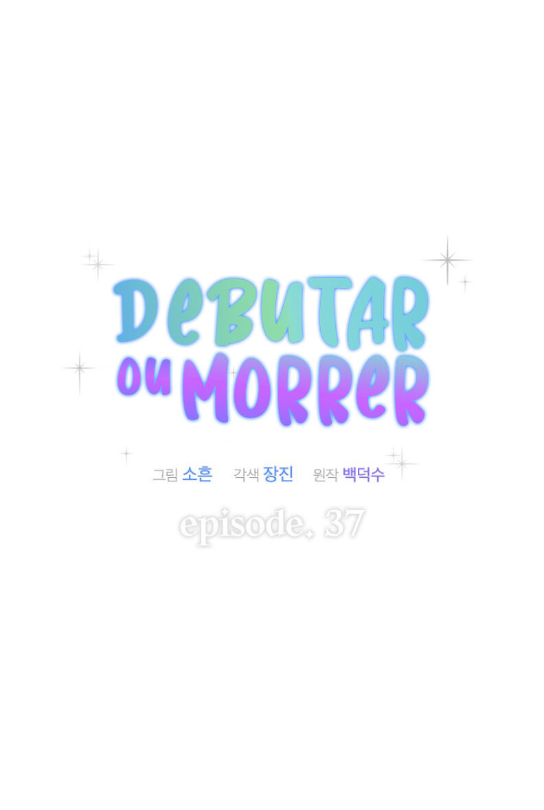 Debut or Die Capítulo 37 Página 30