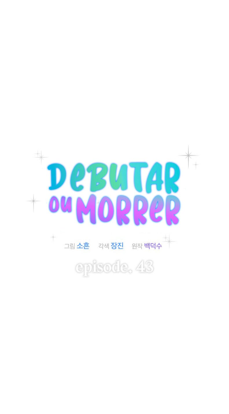 Debut or Die Capítulo 43 Página 12
