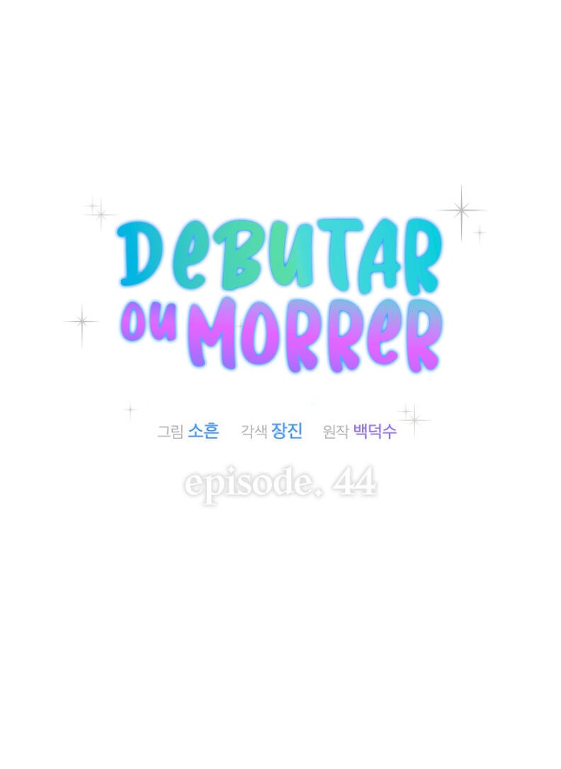Debut or Die Capítulo 44 Página 45