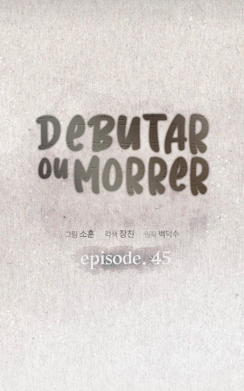 Debut or Die Capítulo 45 Página 18