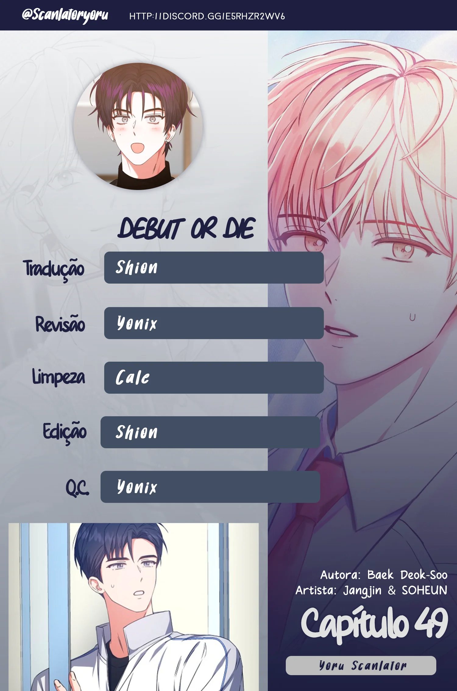 Debut or Die Capítulo 49 Página 1