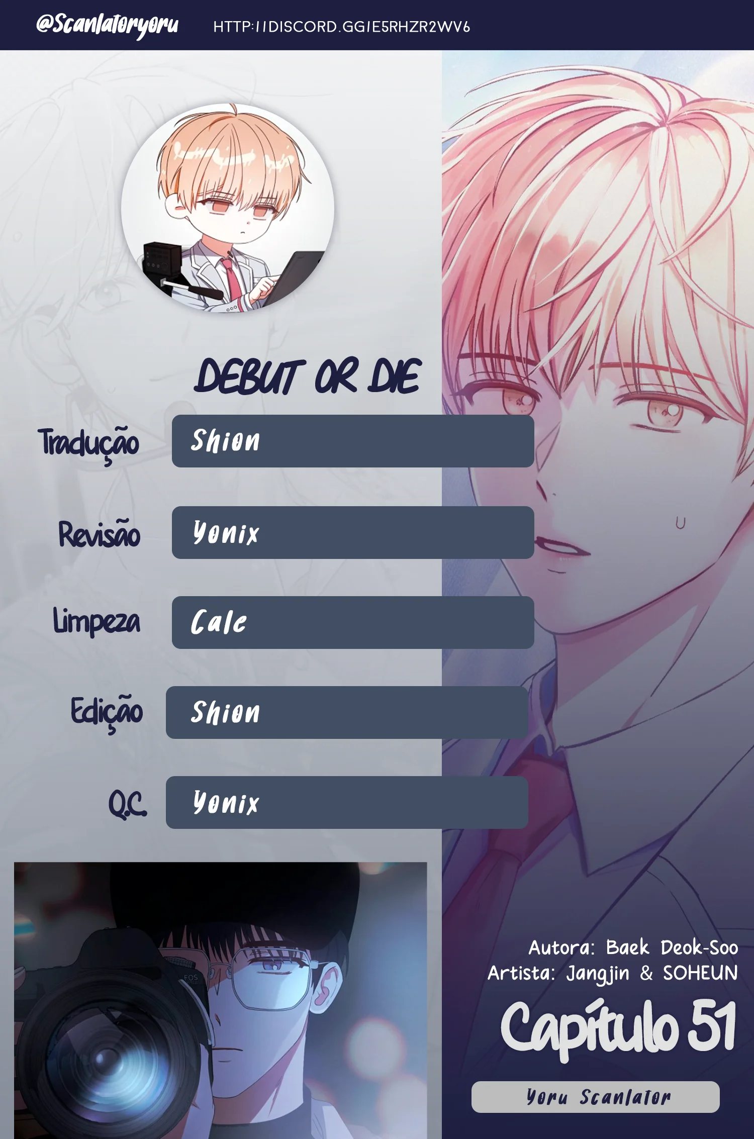 Debut or Die Capítulo 51 Página 1