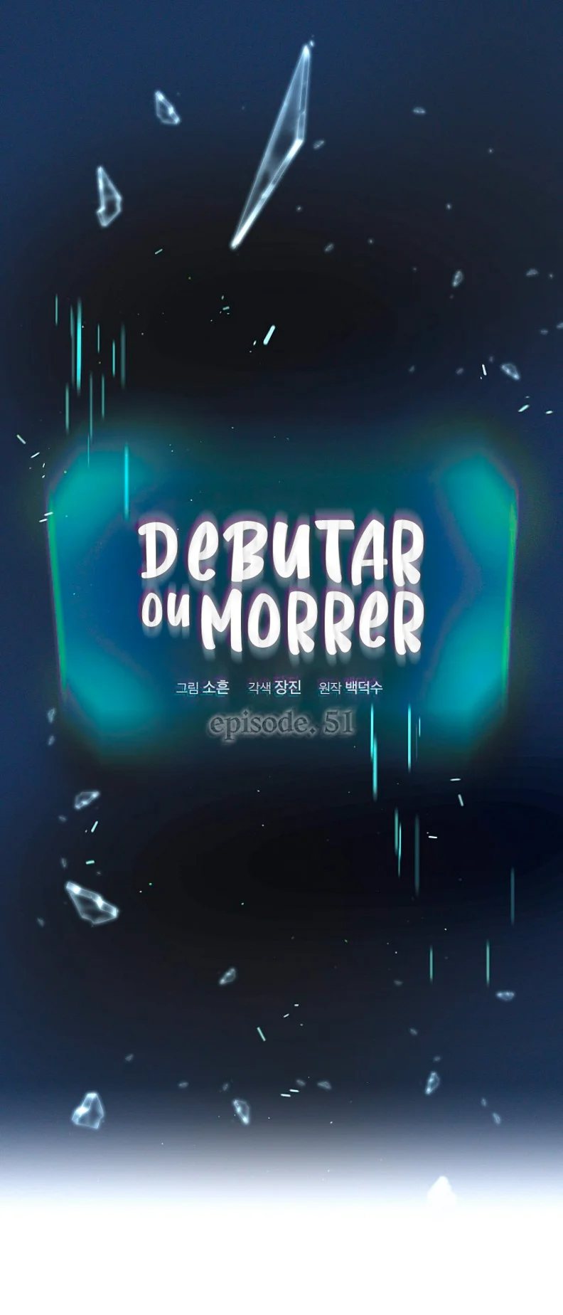 Debut or Die Capítulo 51 Página 16