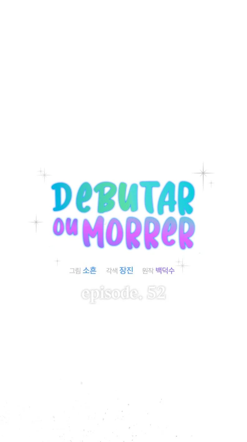 Debut or Die Capítulo 52 Página 22