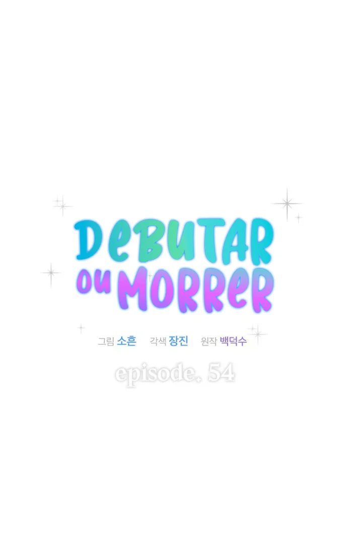 Debut or Die Capítulo 54 Página 28