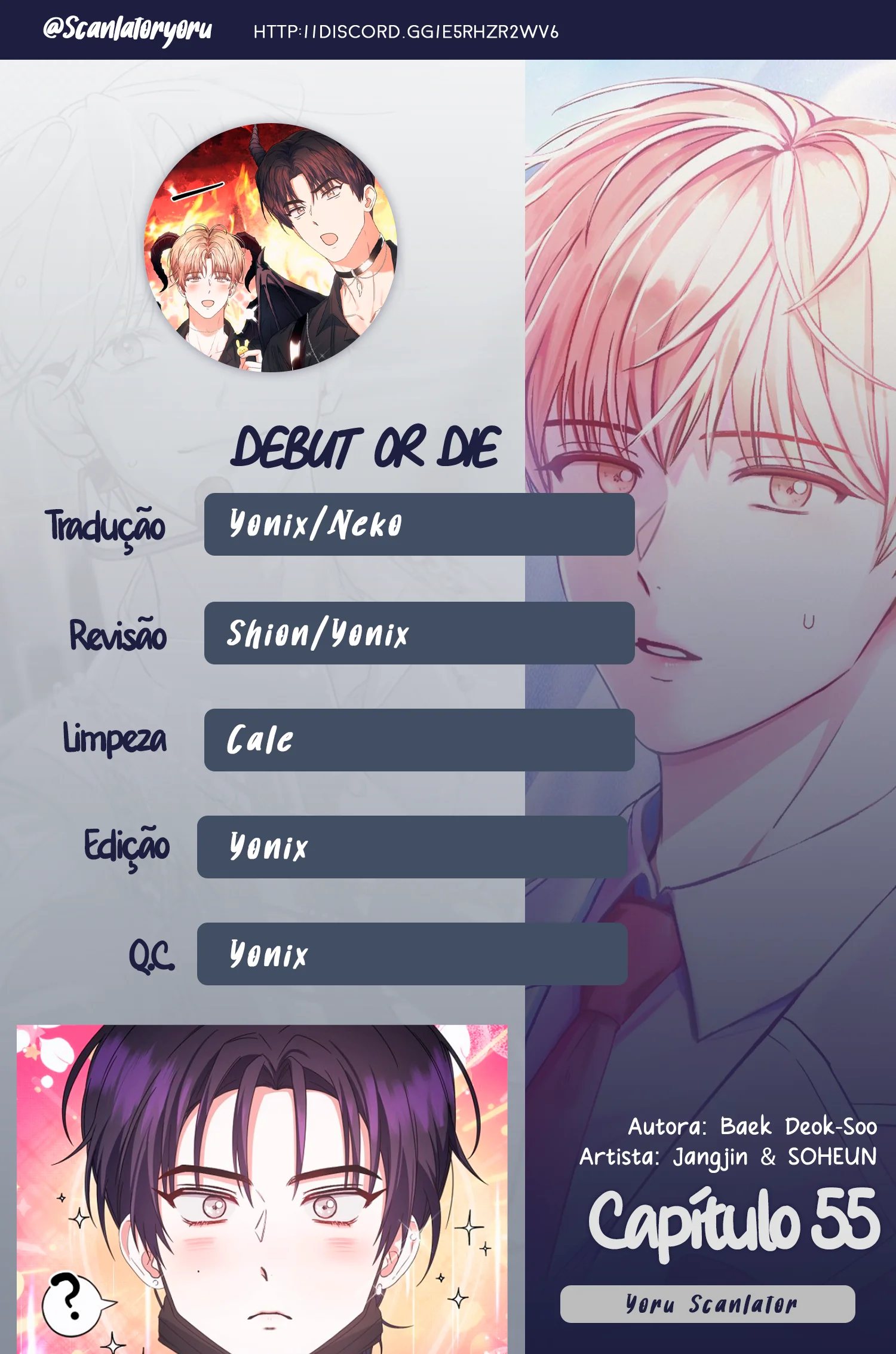 Debut or Die Capítulo 55 Página 1