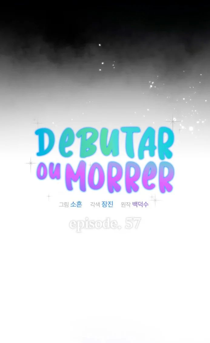 Debut or Die Capítulo 57 Página 24