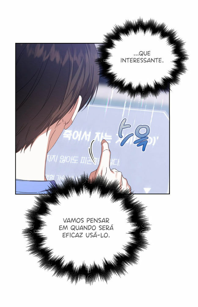 Debut or Die Capítulo 6 Página 15