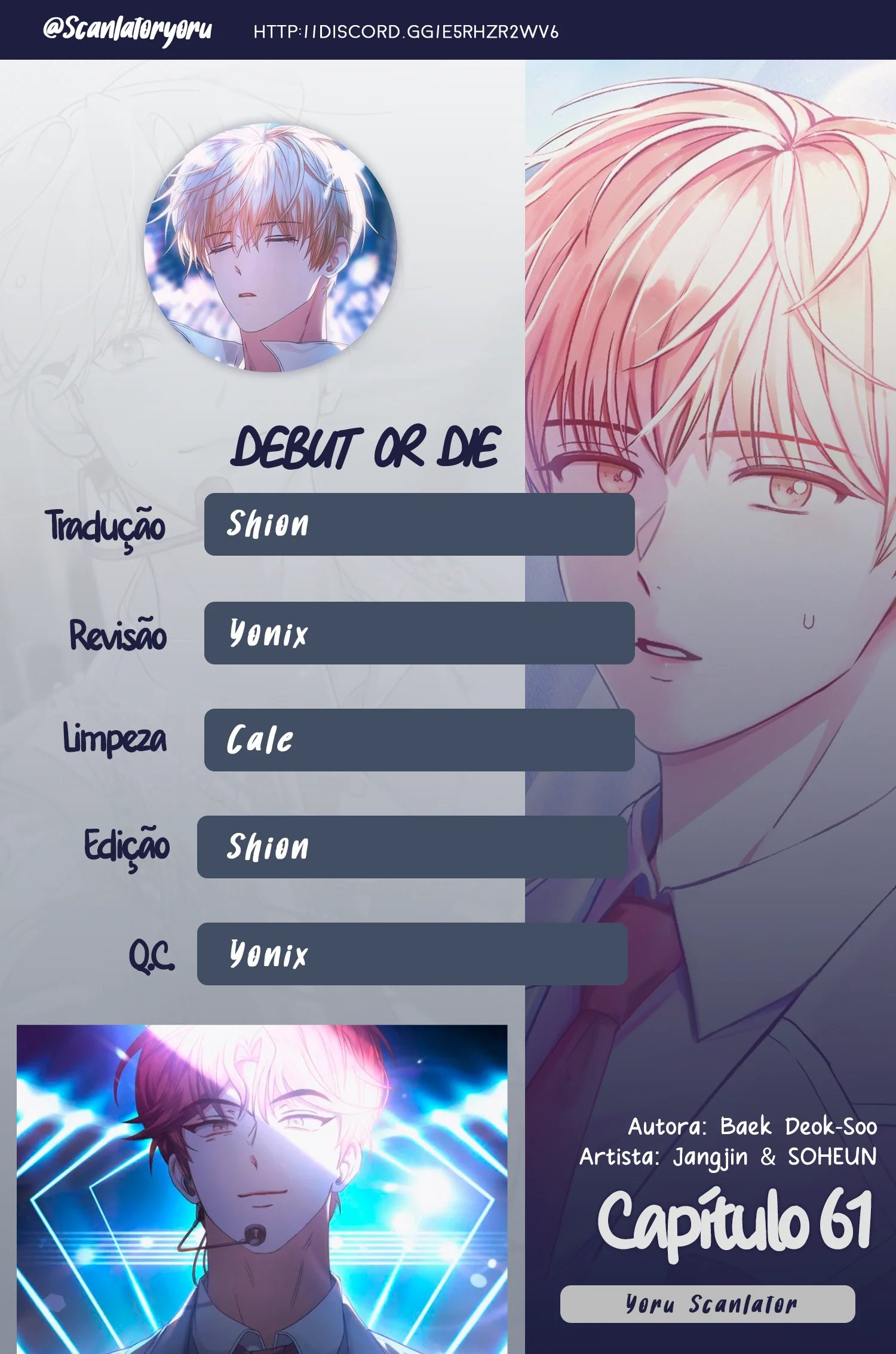 Debut or Die Capítulo 61 Página 1
