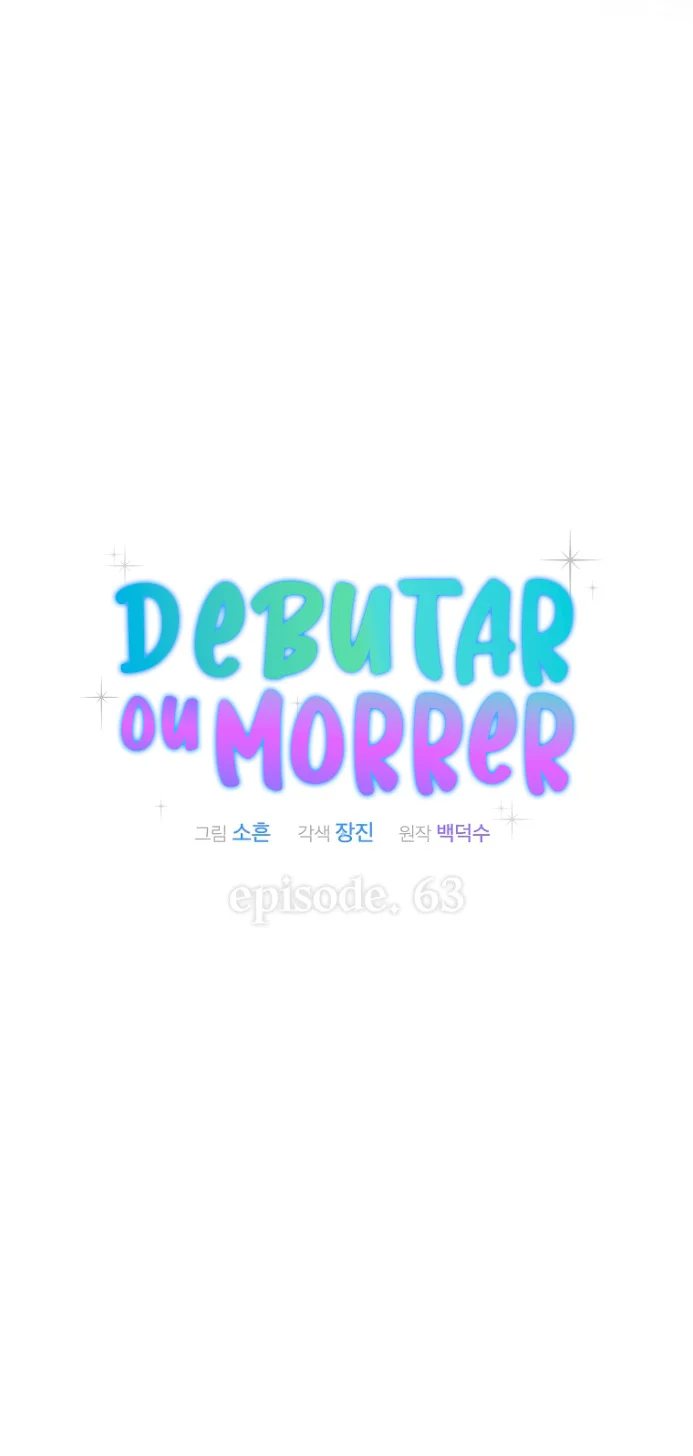 Debut or Die Capítulo 63 Página 18
