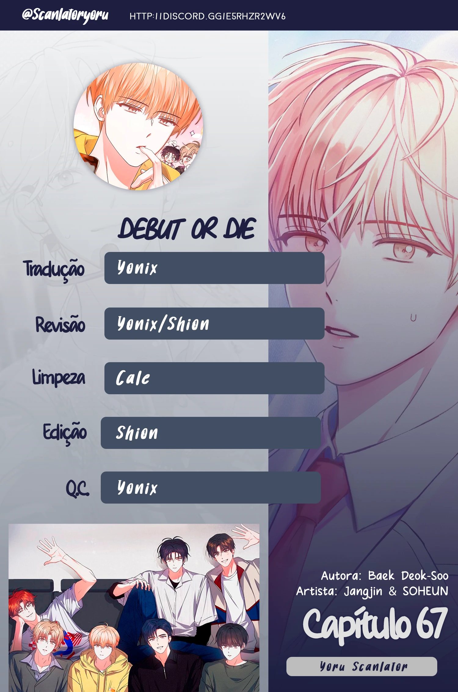 Debut or Die Capítulo 67 Página 1