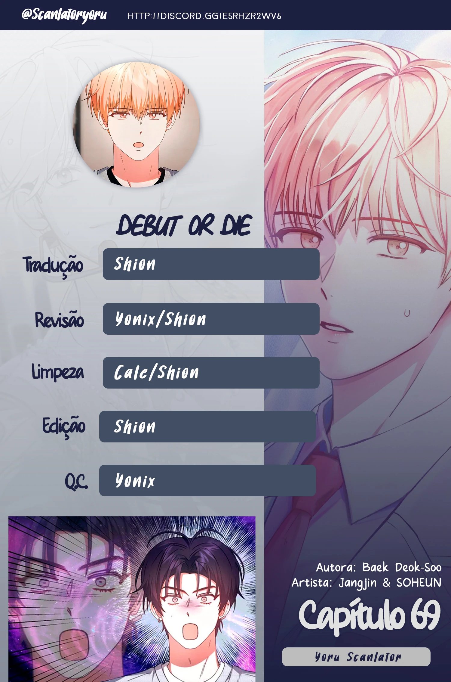 Debut or Die Capítulo 69 Página 1