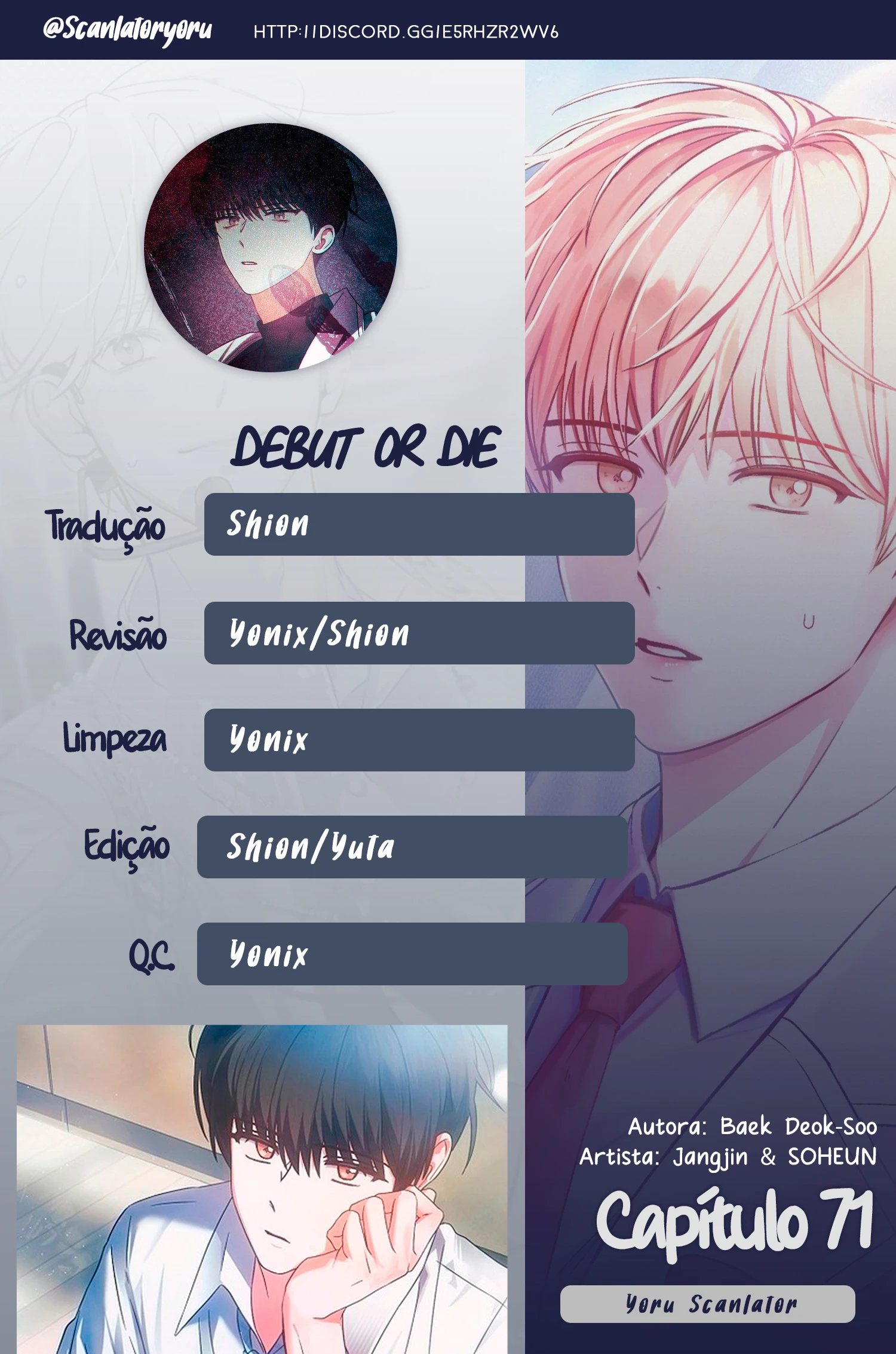 Debut or Die Capítulo 71 Página 1