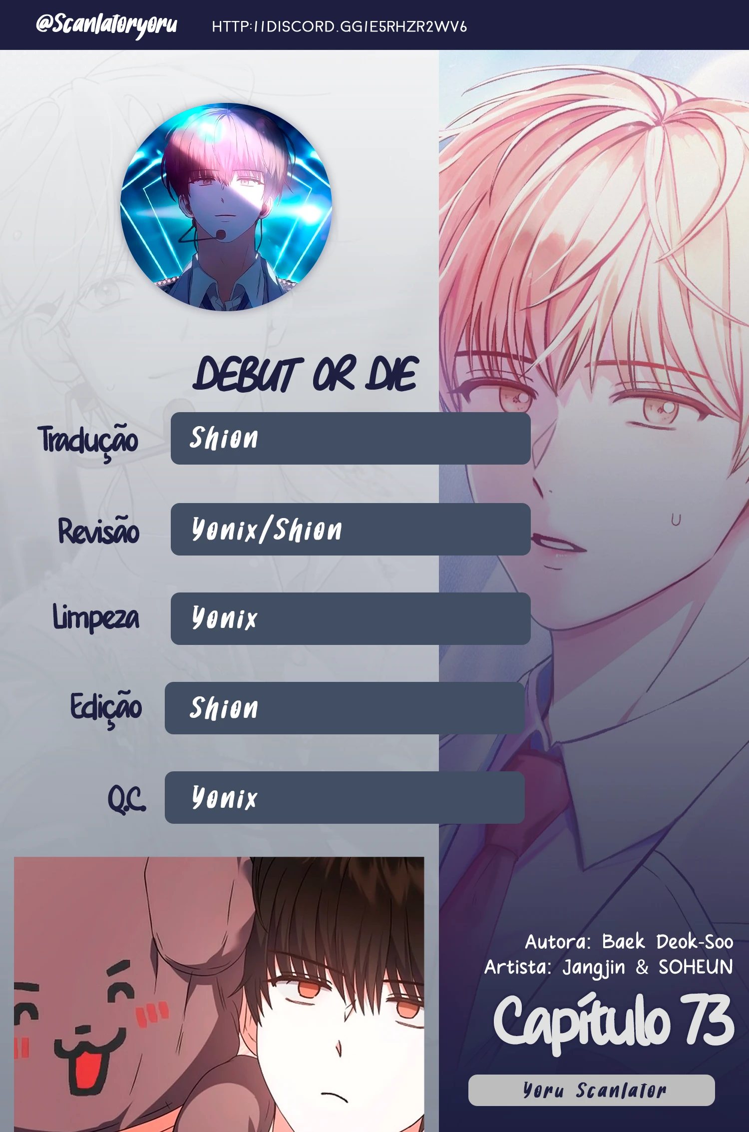 Debut or Die Capítulo 73 Página 1