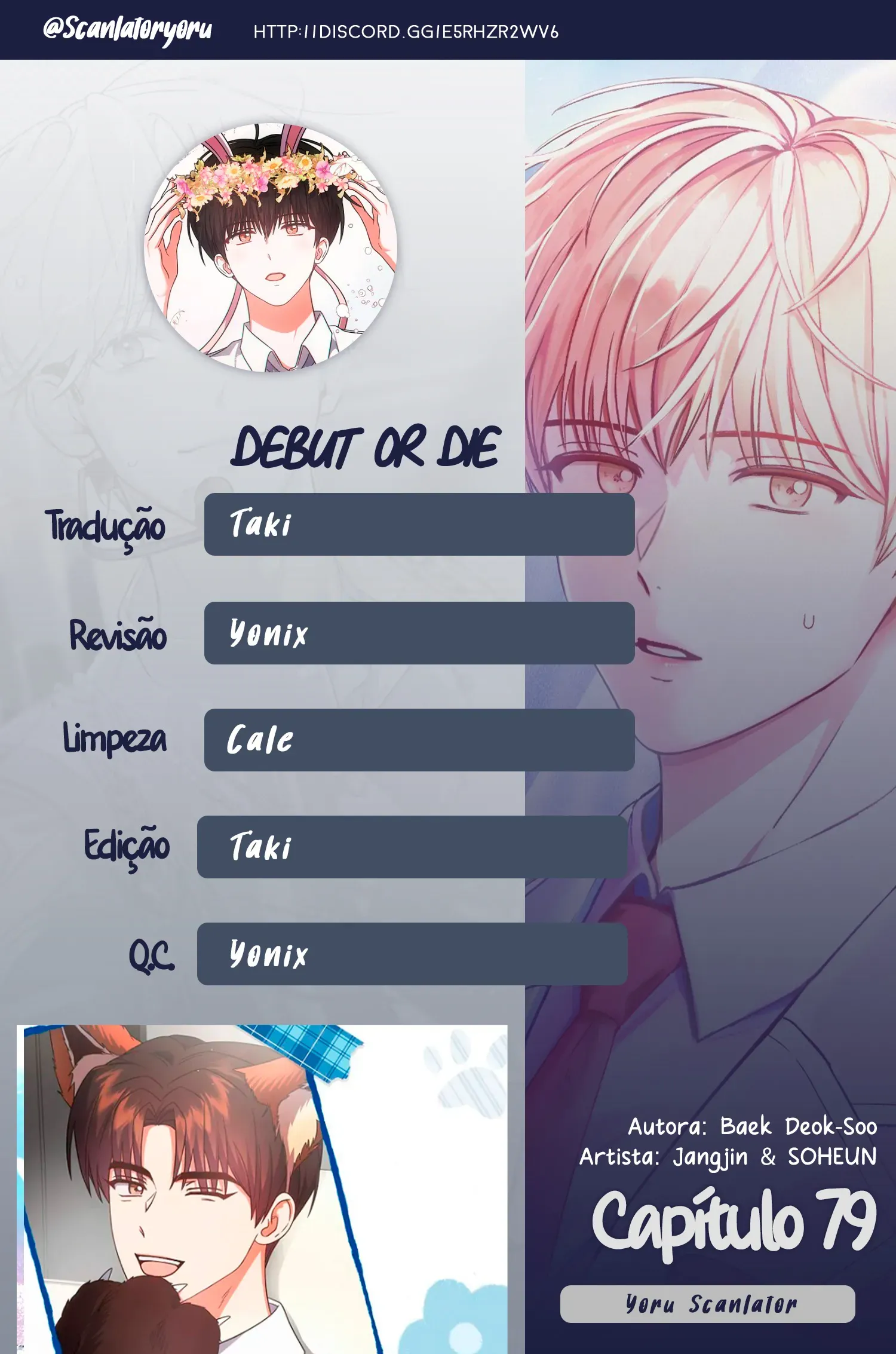 Debut or Die Capítulo 79 Página 1