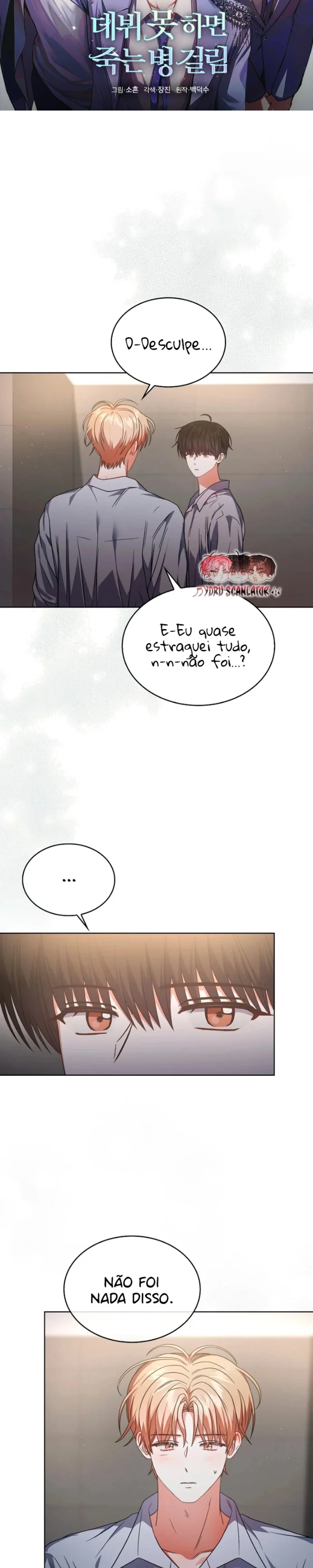 Debut or Die Capítulo 85 Página 2