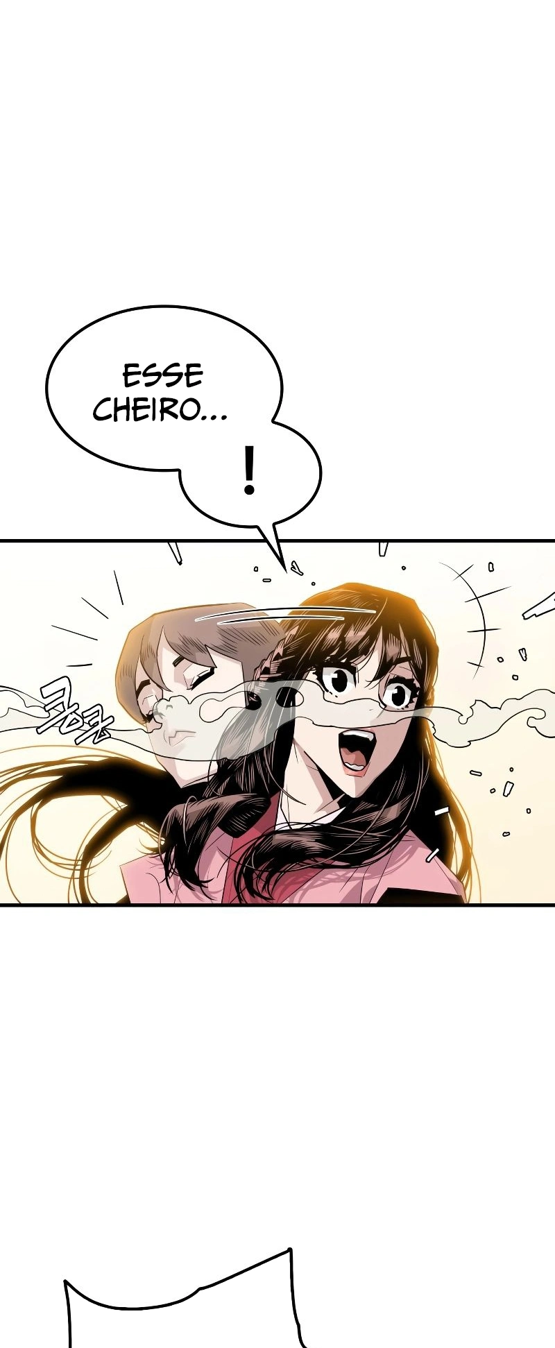 Demon Lord Capítulo 1 Página 52