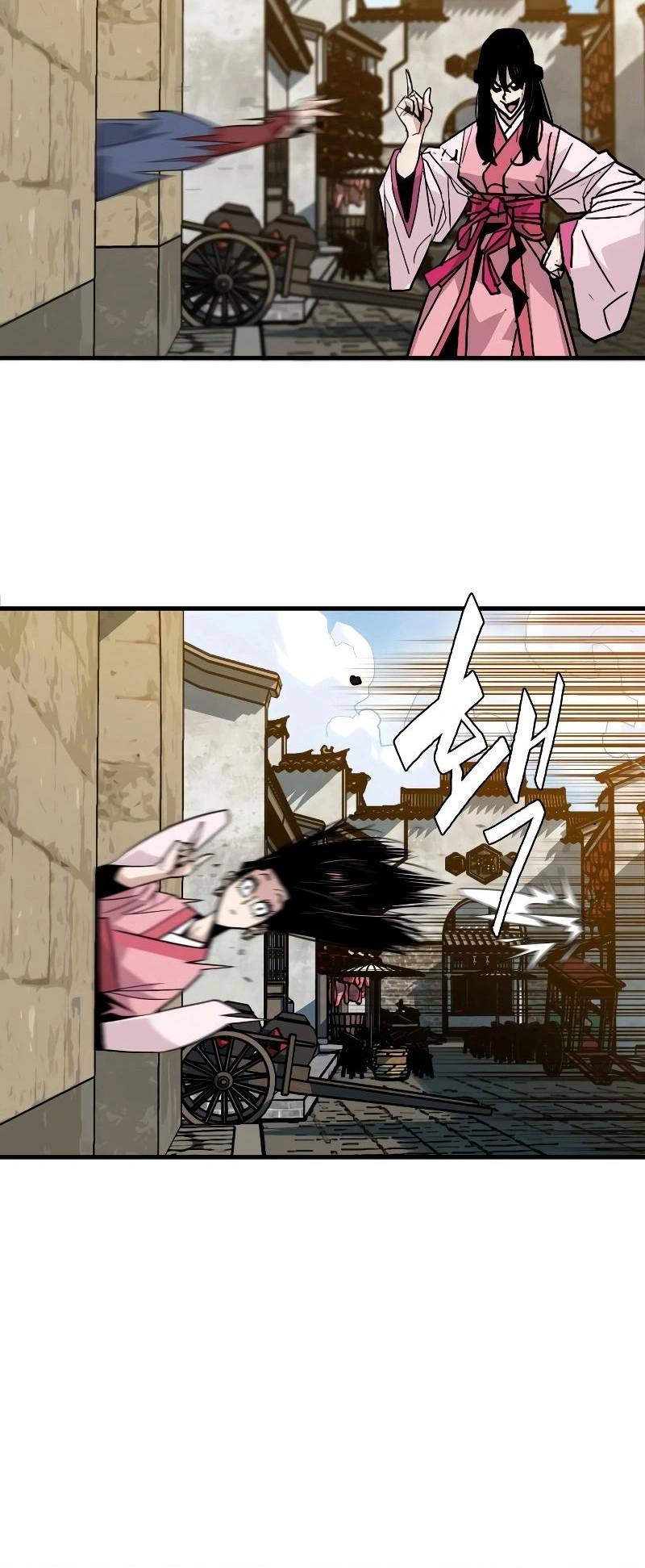 Demon Lord Capítulo 1 Página 75