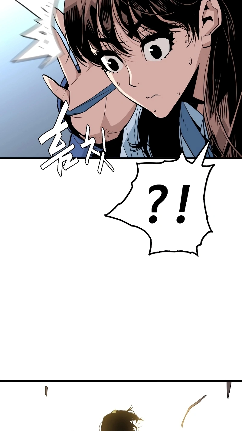 Demon Lord Capítulo 2 Página 31