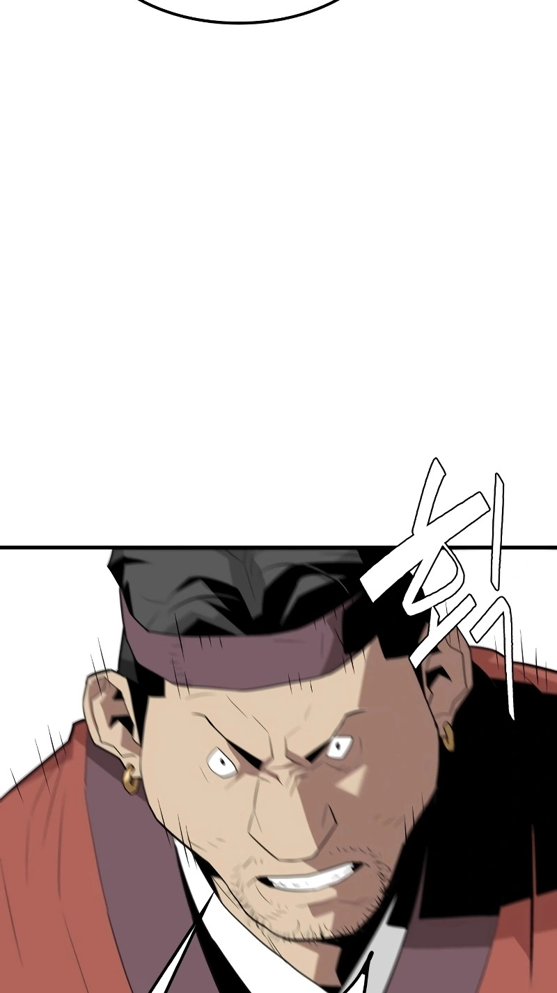 Demon Lord Capítulo 2 Página 47