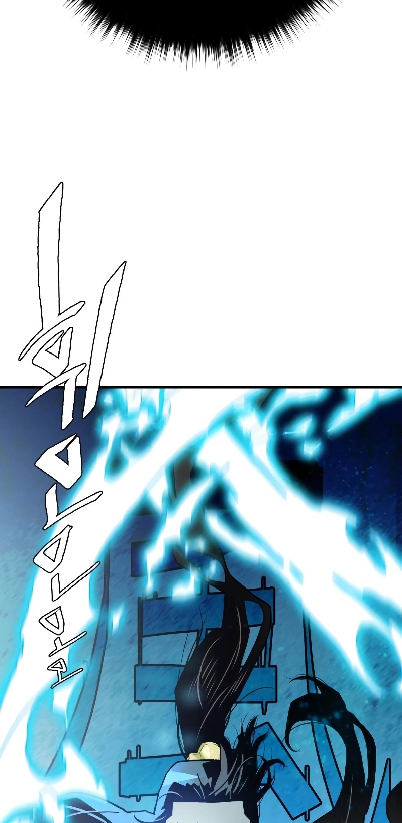 Demon Lord Capítulo 3 Página 105