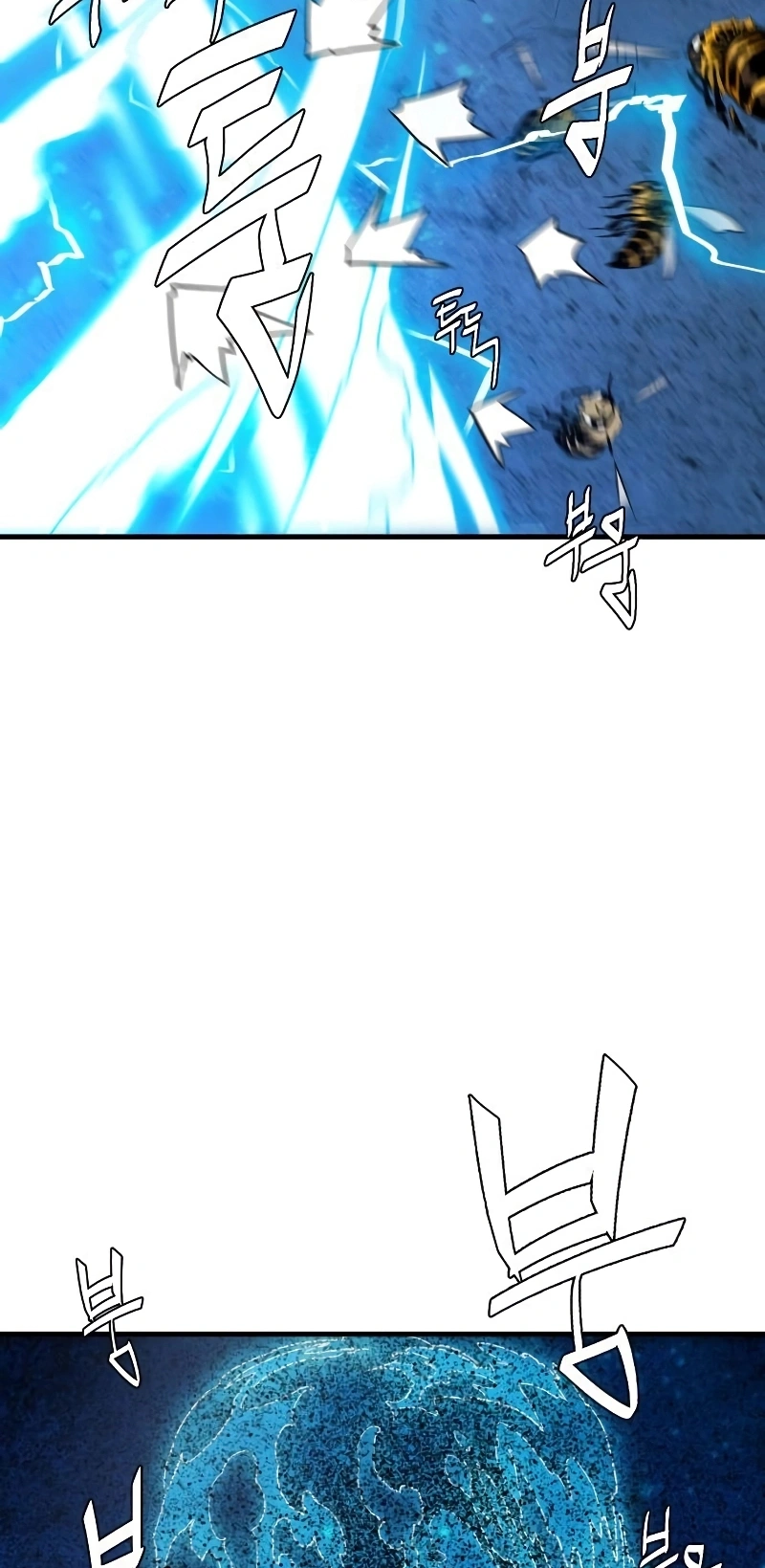 Demon Lord Capítulo 3 Página 108