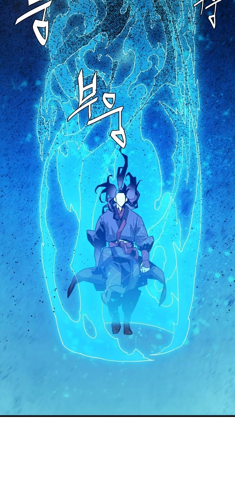 Demon Lord Capítulo 3 Página 109
