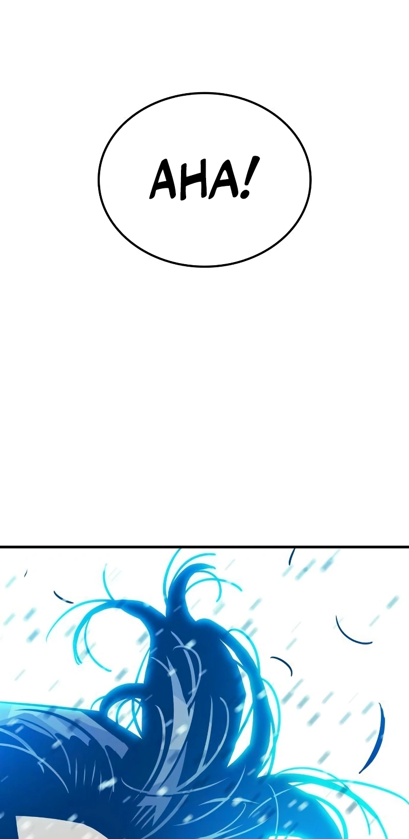 Demon Lord Capítulo 3 Página 115