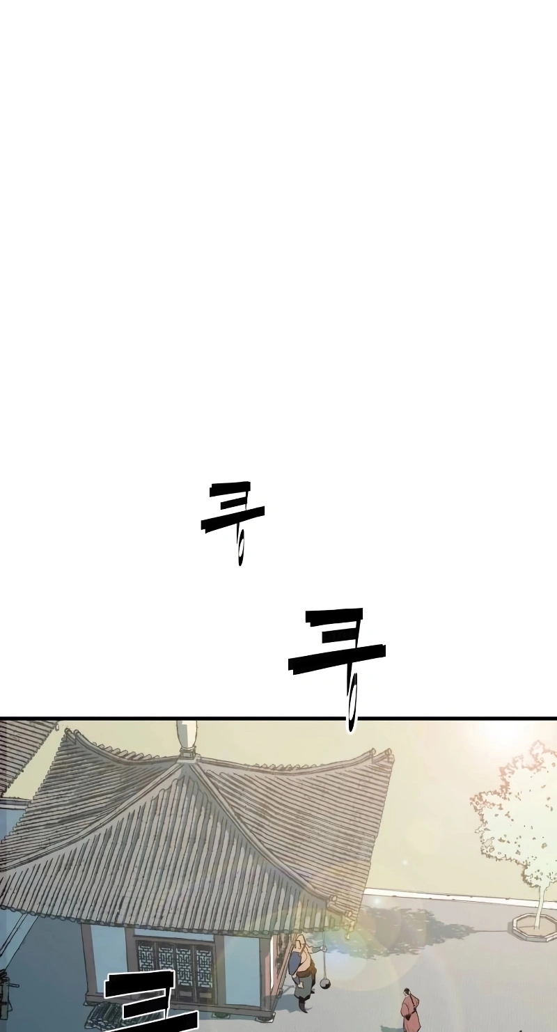 Demon Lord Capítulo 4 Página 45