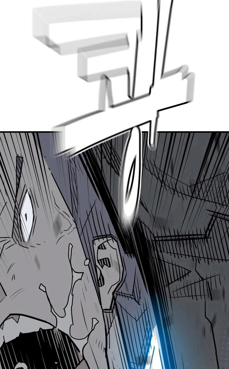 Demon Lord Capítulo 5 Página 106