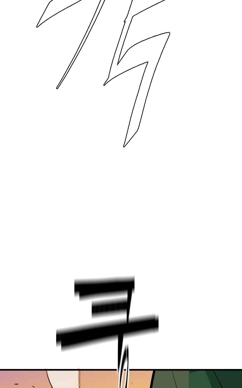 Demon Lord Capítulo 5 Página 16