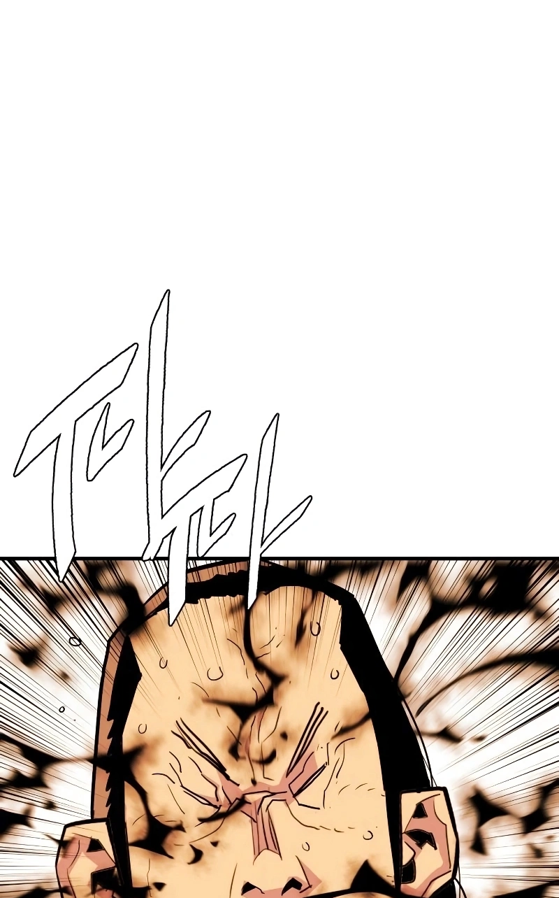 Demon Lord Capítulo 5 Página 26