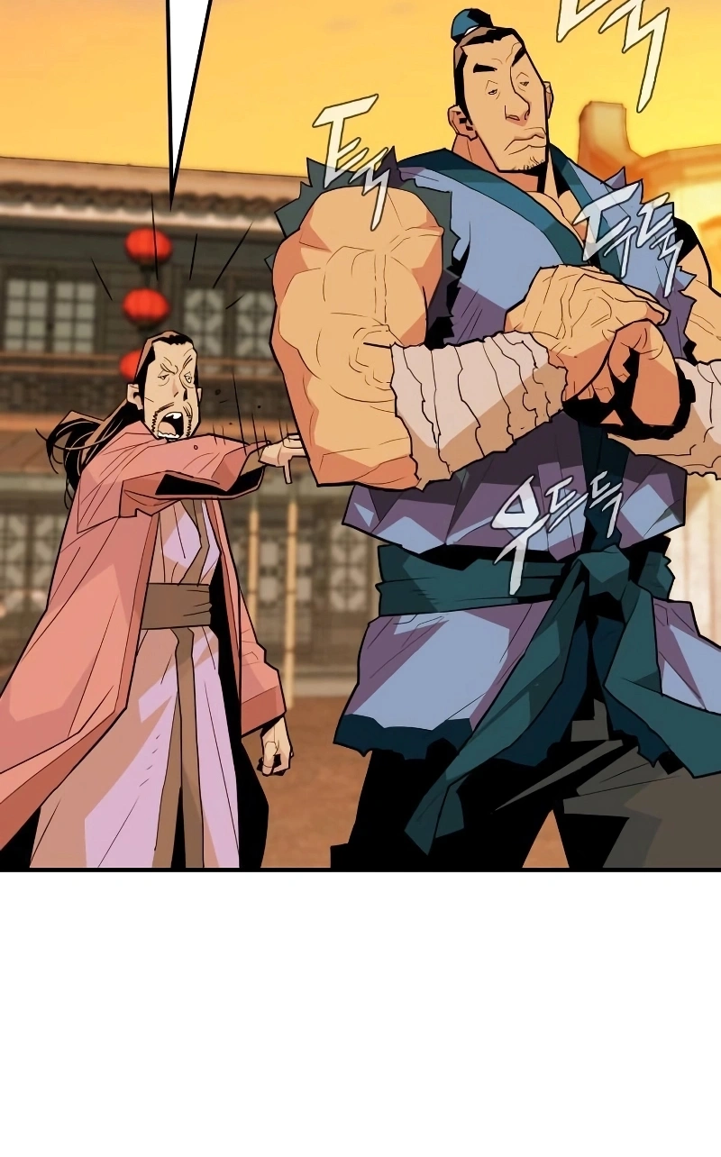 Demon Lord Capítulo 5 Página 7