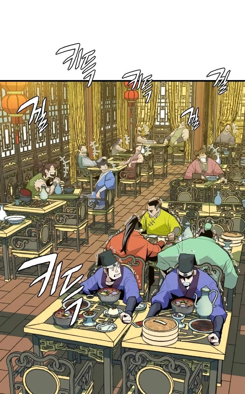 Demon Lord Capítulo 5 Página 74