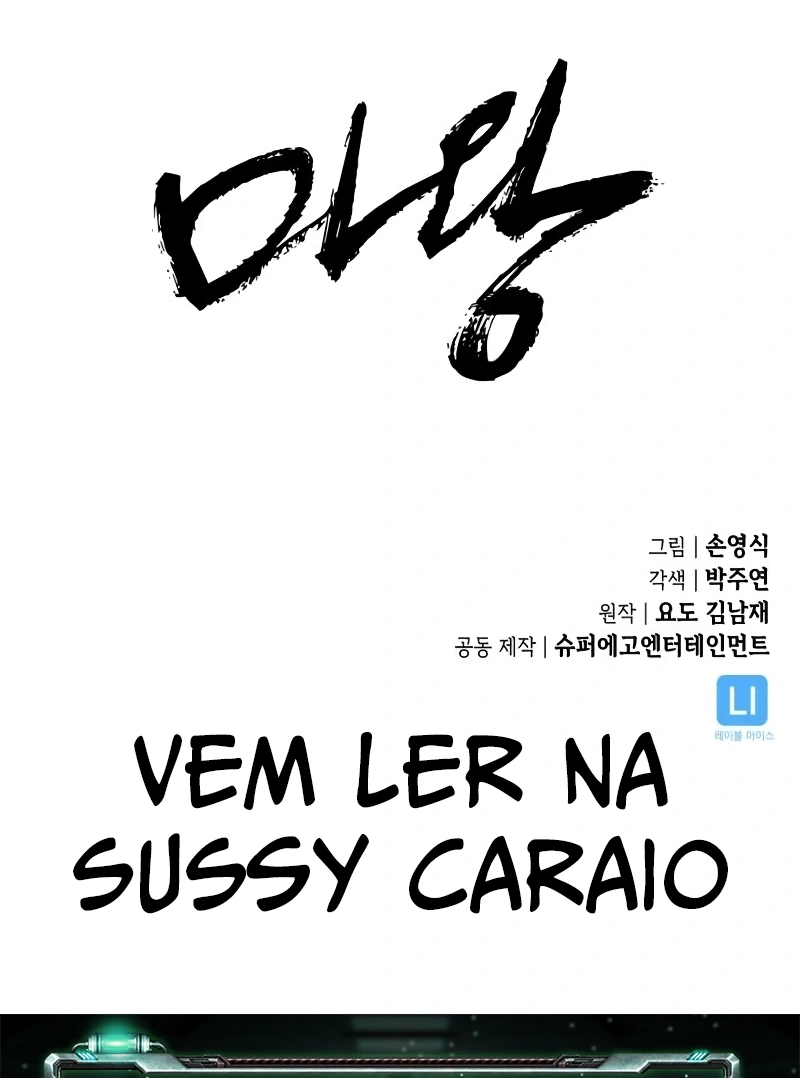 Demon Lord Capítulo 6 Página 116