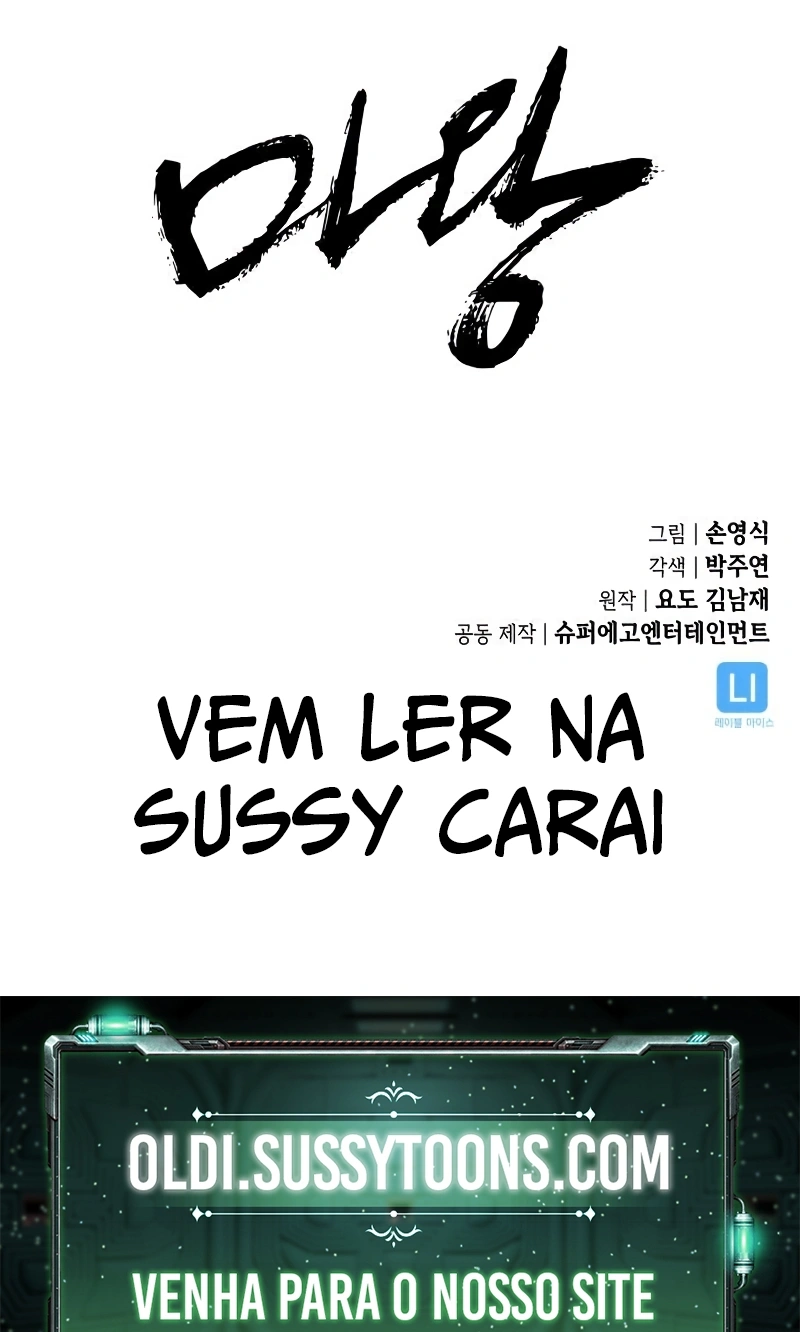 Demon Lord Capítulo 7 Página 117