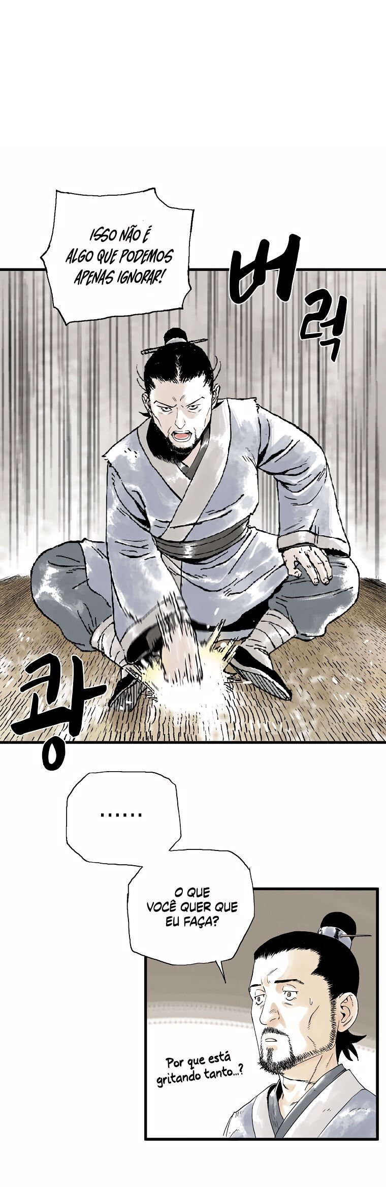 Demonic Master of Mount Kunlun Capítulo 4 Página 7