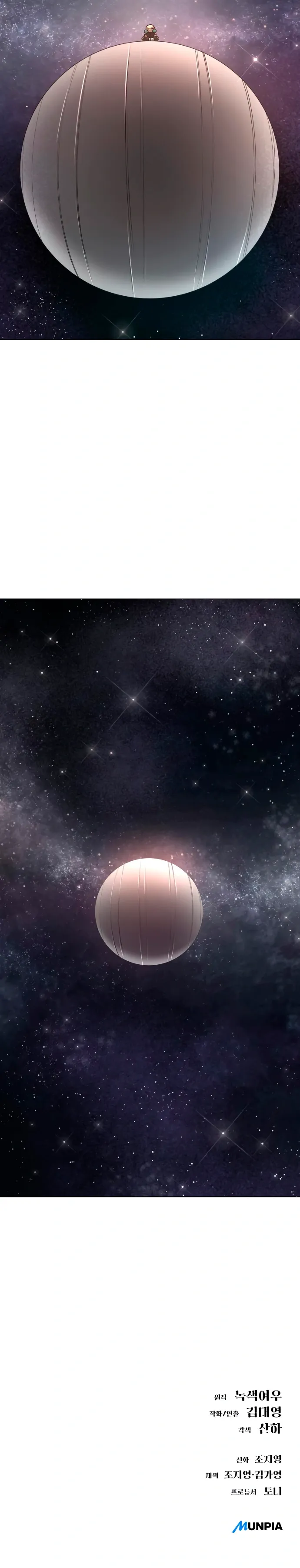 Demônio Celestial Cósmico 3077 Capítulo 13 Página 21