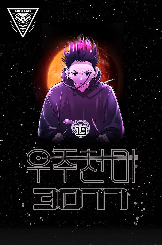 Demônio Celestial Cósmico 3077 Capítulo 19 Página 1