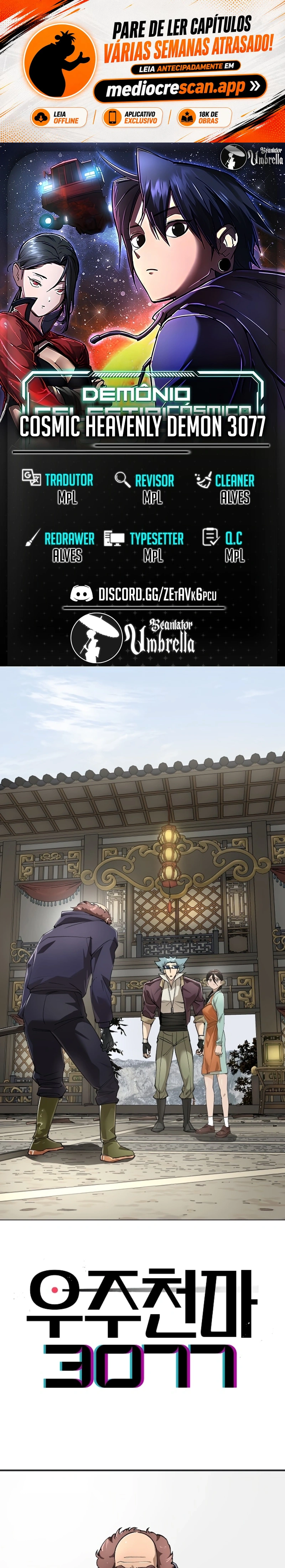 Demônio Celestial Cósmico 3077 Capítulo 83 Página 1