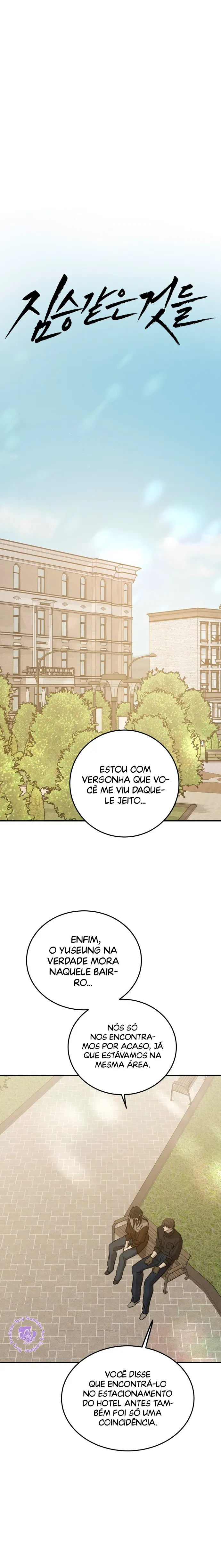 Desejos Bestiais Capítulo 34 Página 11