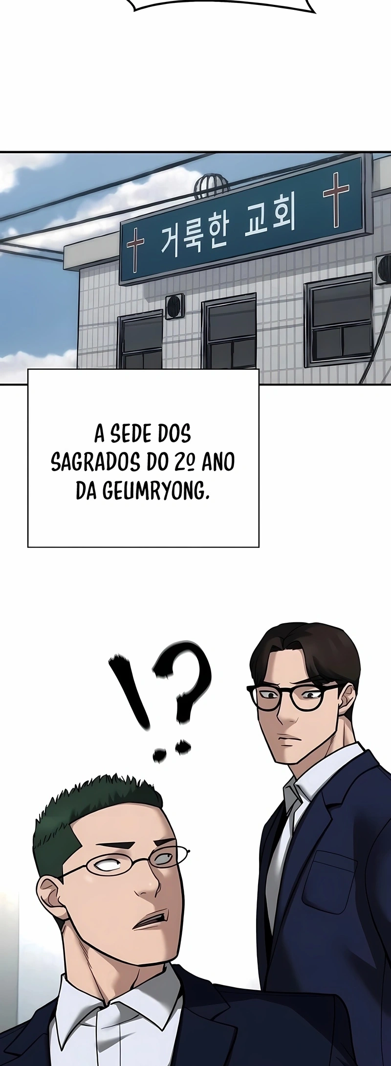 Designated Bully Capítulo 102 Página 17