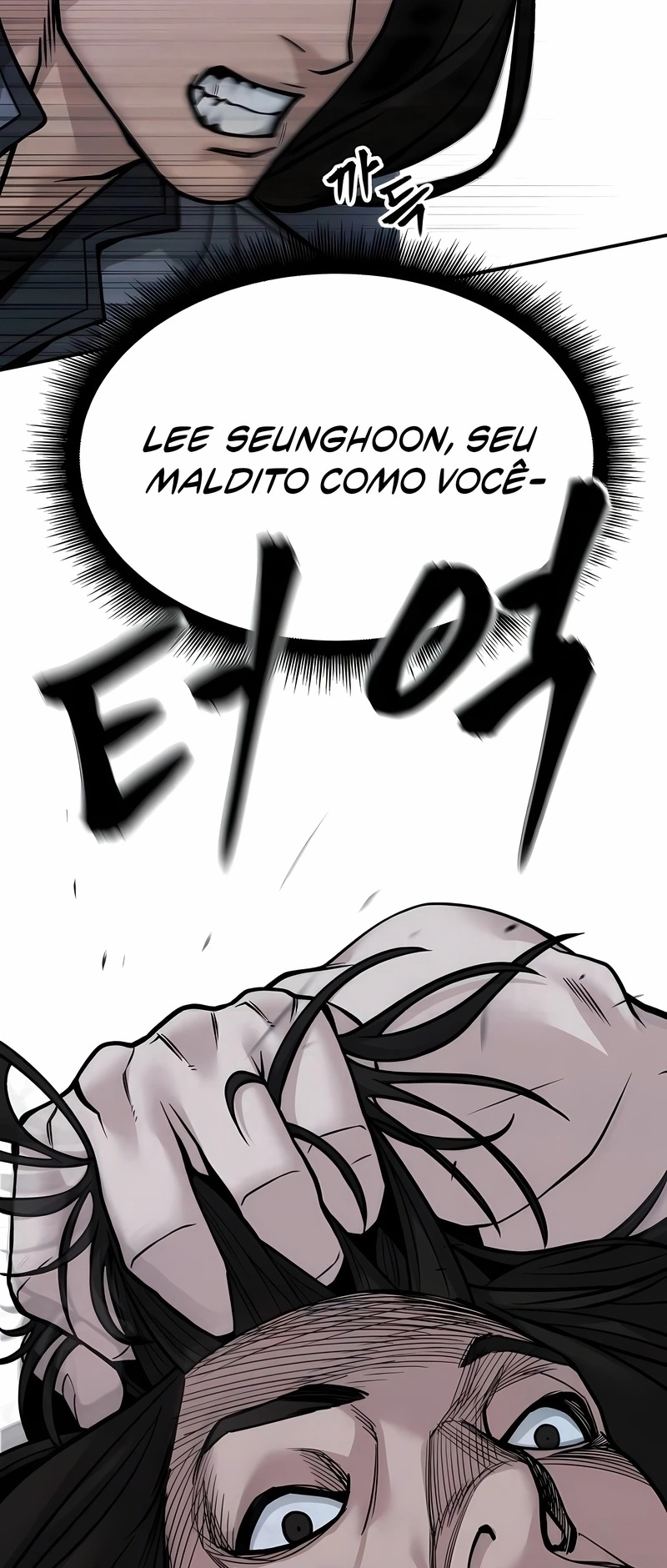 Designated Bully Capítulo 123 Página 90