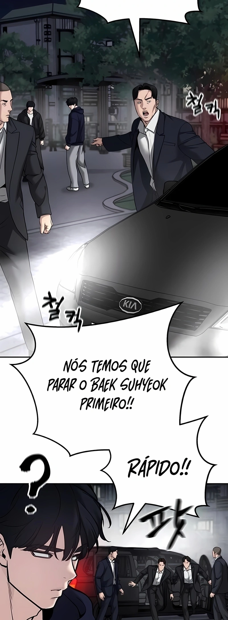 Designated Bully Capítulo 99 Página 70